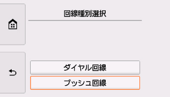 図:液晶ディスプレイ